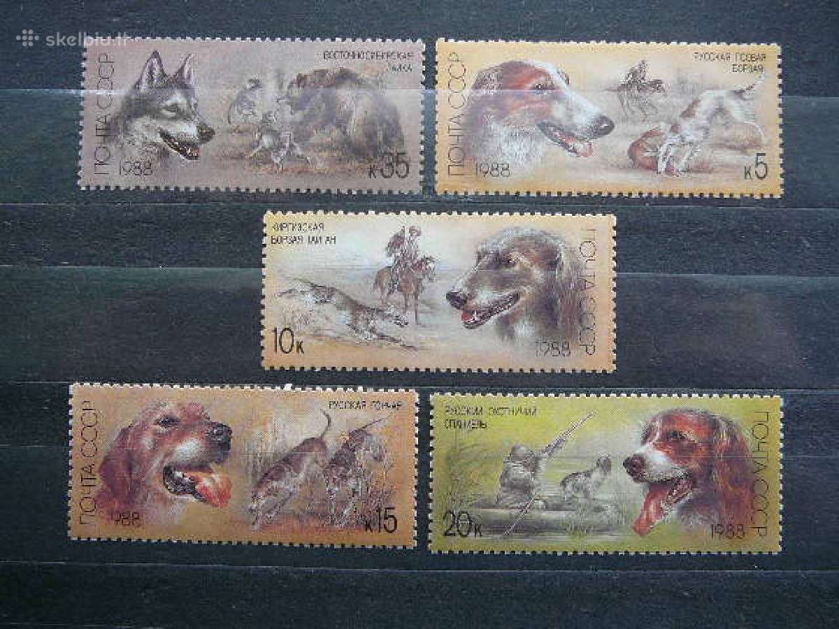 Sunys Ssr 1988 Mnh s5827