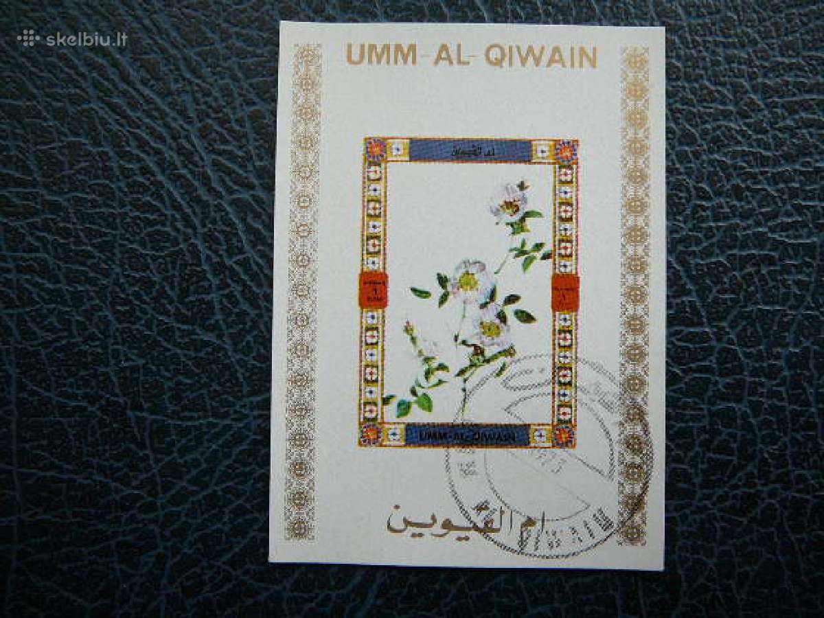 Geles Umm AL Qiwain 1972 antsp. umm03b