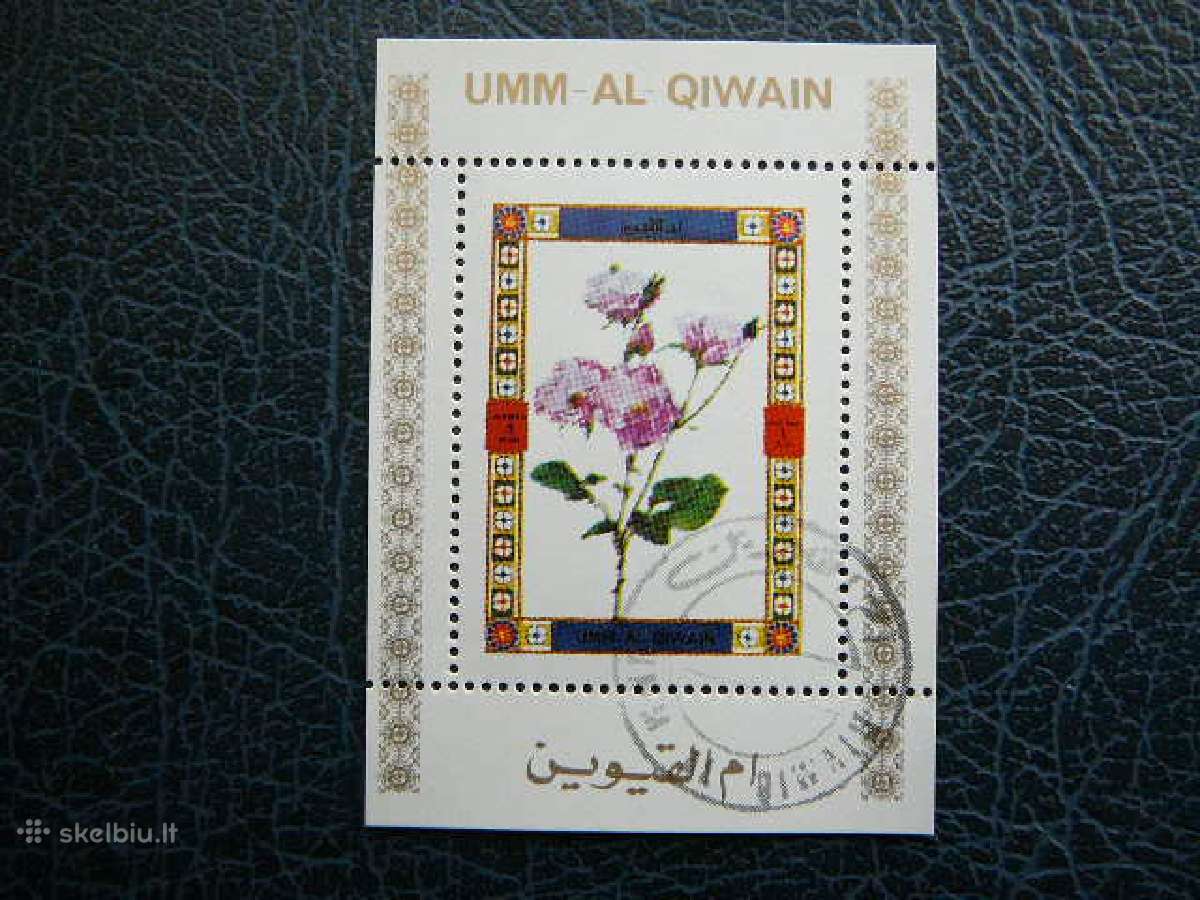 Geles Umm AL Qiwain 1972 antsp. umm04a
