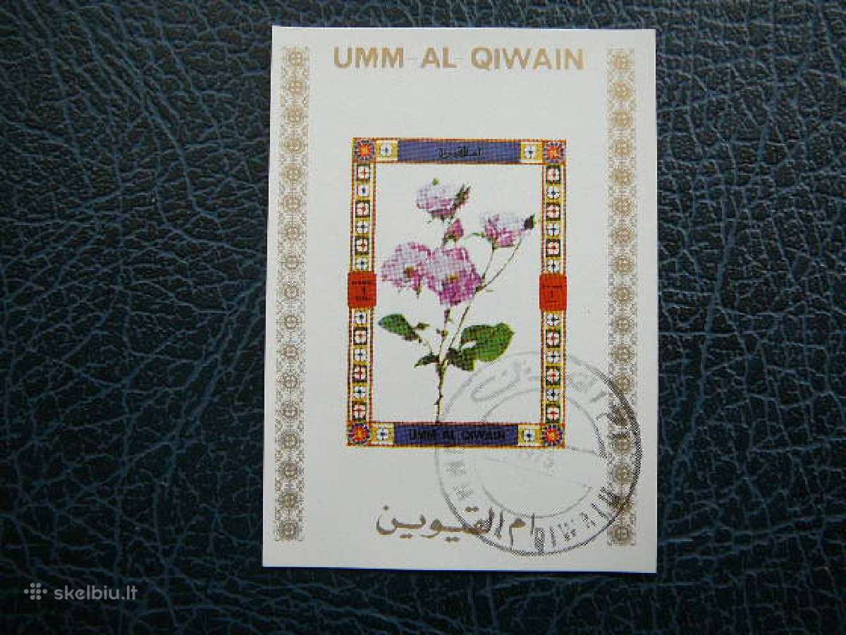 Geles Umm AL Qiwain 1972 antsp. umm04b