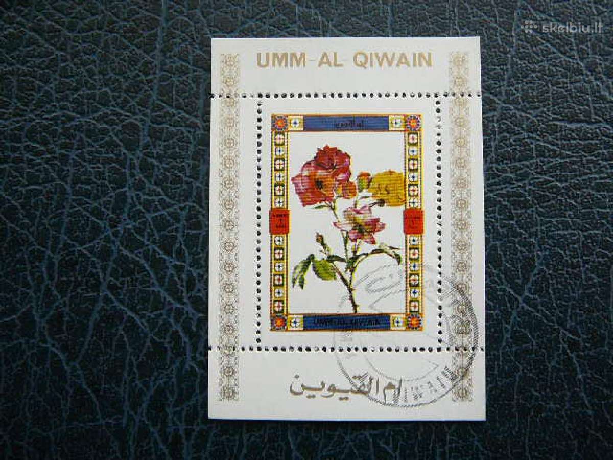 Geles Umm AL Qiwain 1972 antsp. umm05a