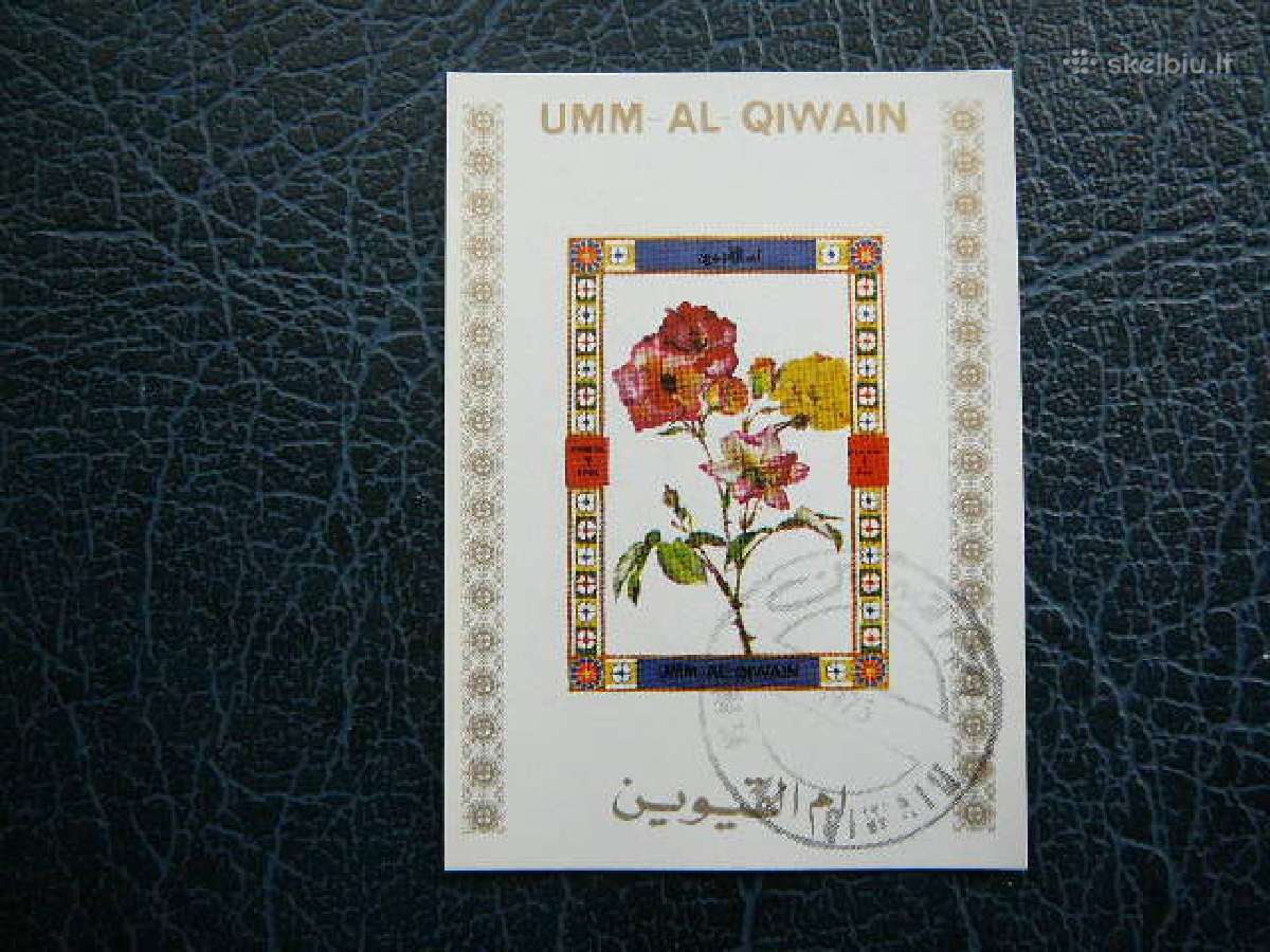 Geles Umm AL Qiwain 1972 antsp. umm05b