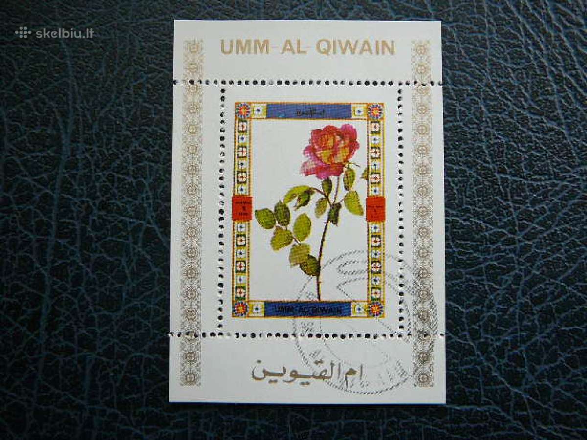 Geles Umm AL Qiwain 1972 antsp. umm06a