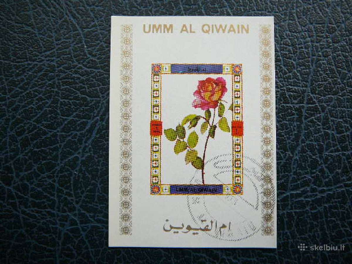 Geles Umm AL Qiwain 1972 antsp. umm06b