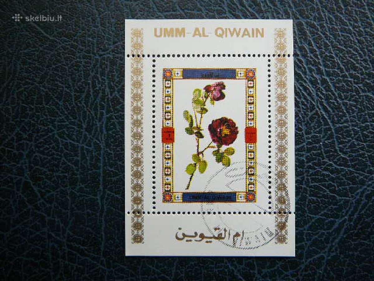 Geles Umm AL Qiwain 1972 antsp. umm07a