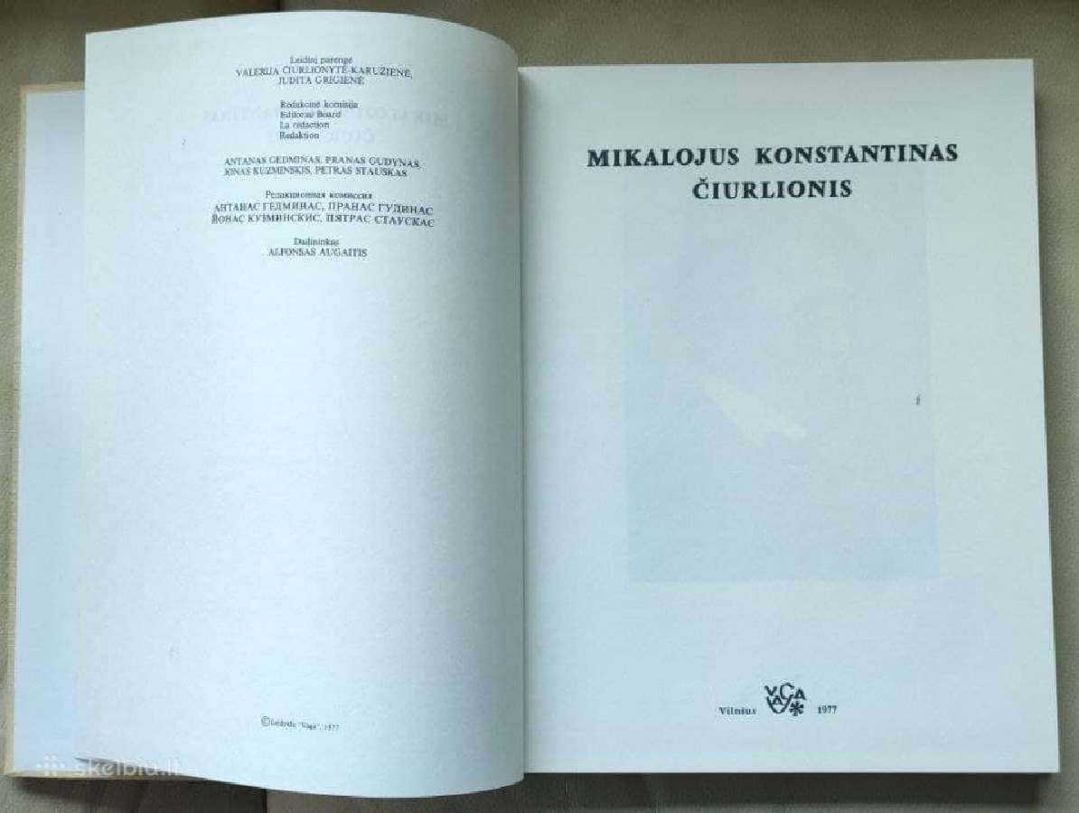 Mikalojus Konstantinas Čiurlionis 1977 m.