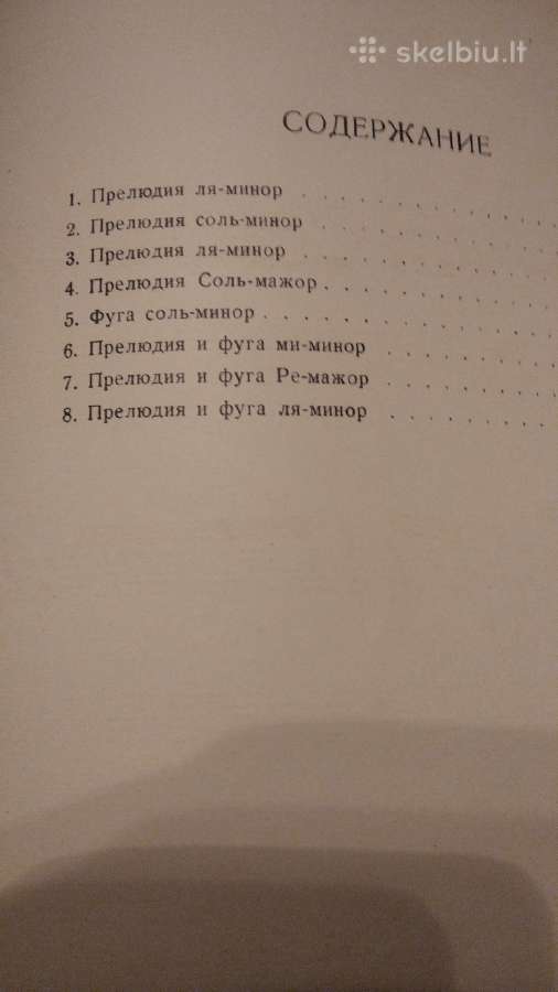 J.s.bacho Vargonines pjesės fortepijonui - nuotraukos Nr. 2