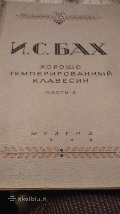 J.s.bacho Gerai temperuotas klavyras 2 dalis