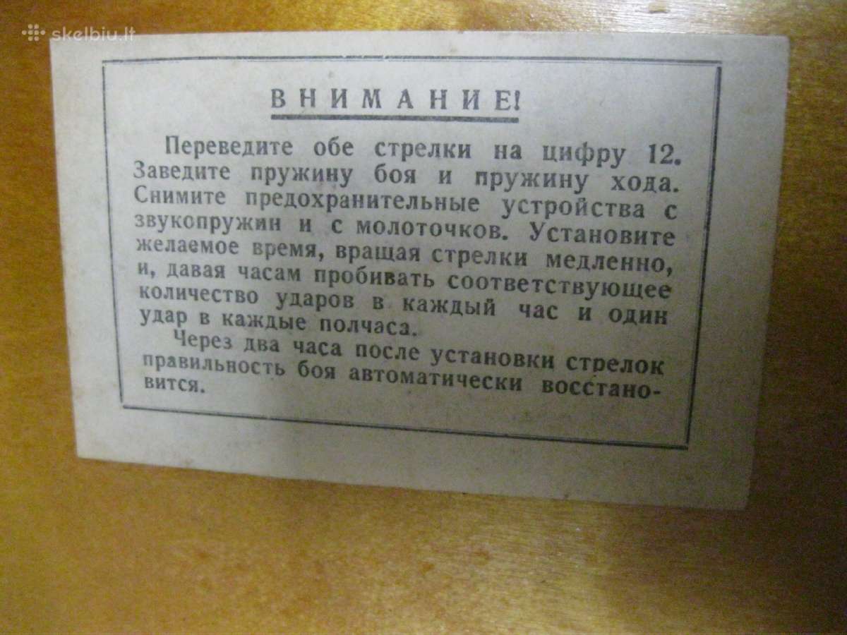 Stalo Laikrodis is CCCP. foto. Labai Idomus Ir Gra - nuotraukos Nr. 18