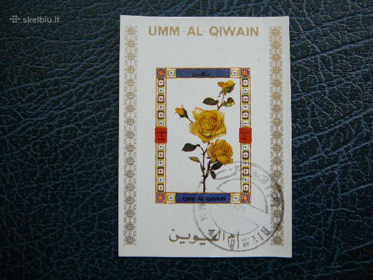 Geles Umm AL Qiwain 1972 antsp. umm08b
