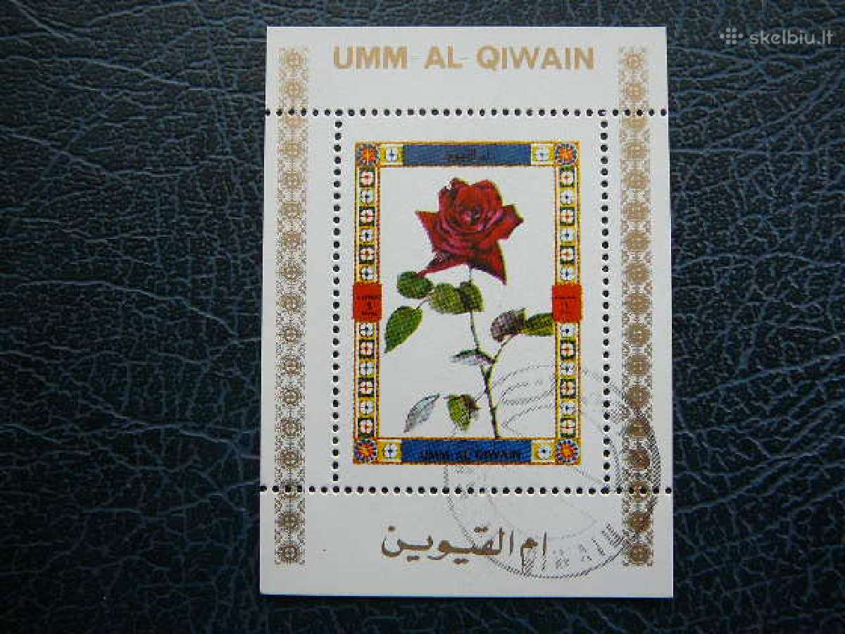 Geles Umm AL Qiwain 1972 antsp. umm09a