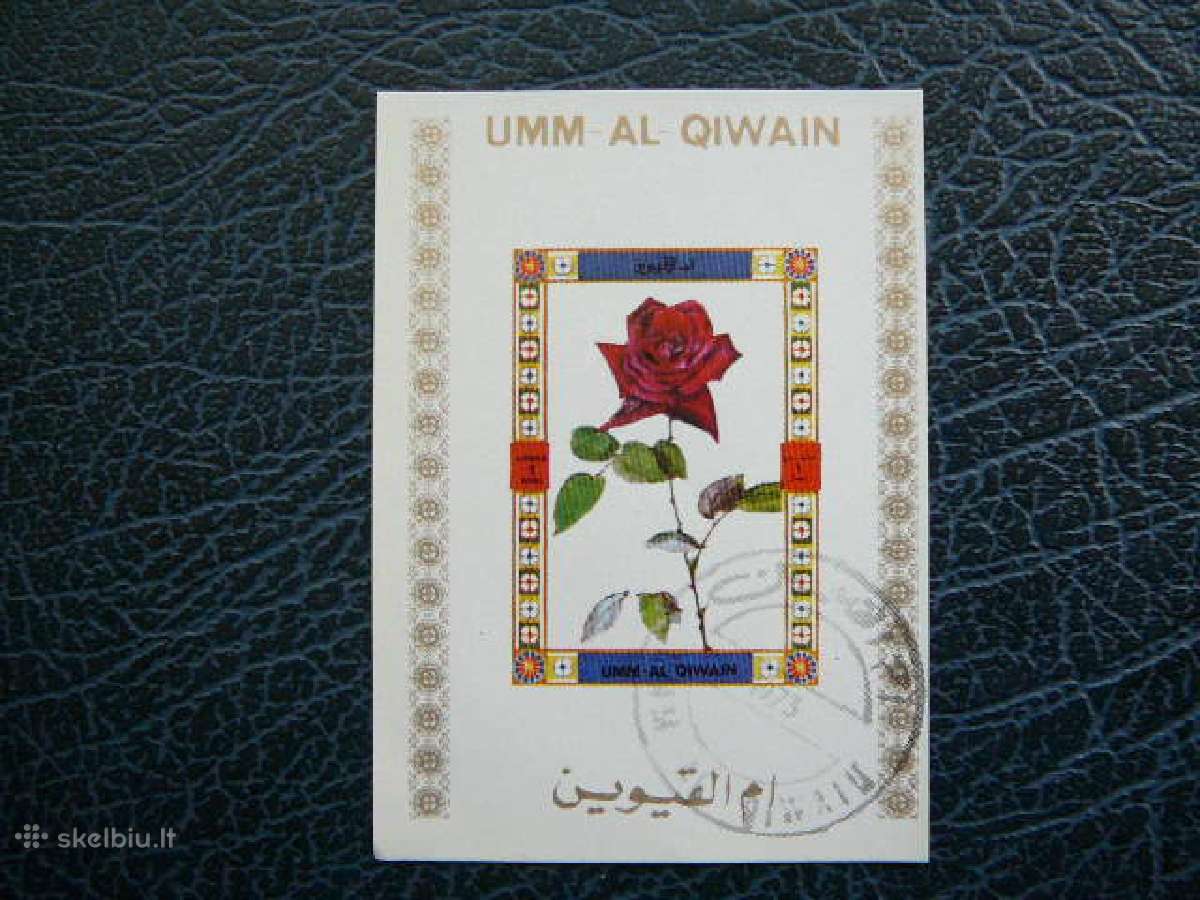 Geles Umm AL Qiwain 1972 antsp. umm09b