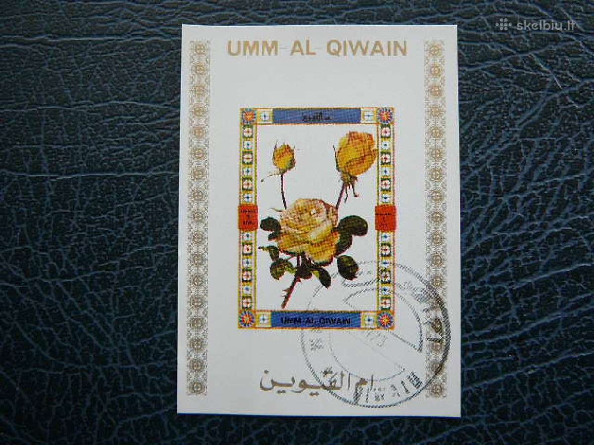 Geles Umm AL Qiwain 1972 antsp. umm10b