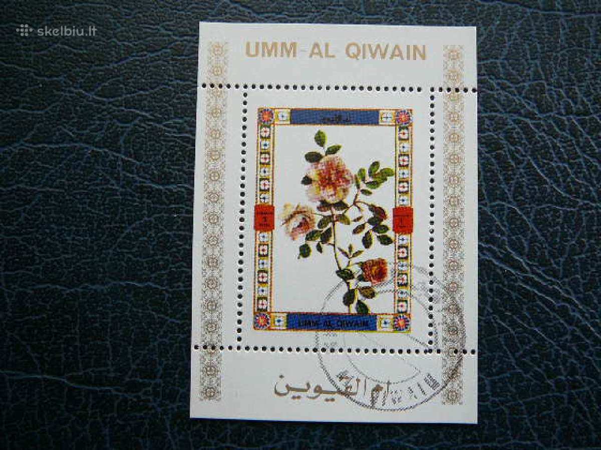 Geles Umm AL Qiwain 1972 antsp. umm11a