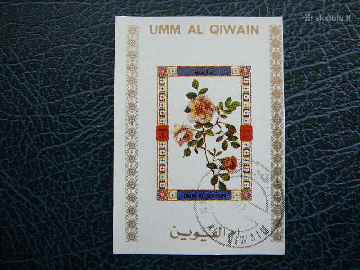 Geles Umm AL Qiwain 1972 antsp. umm11b