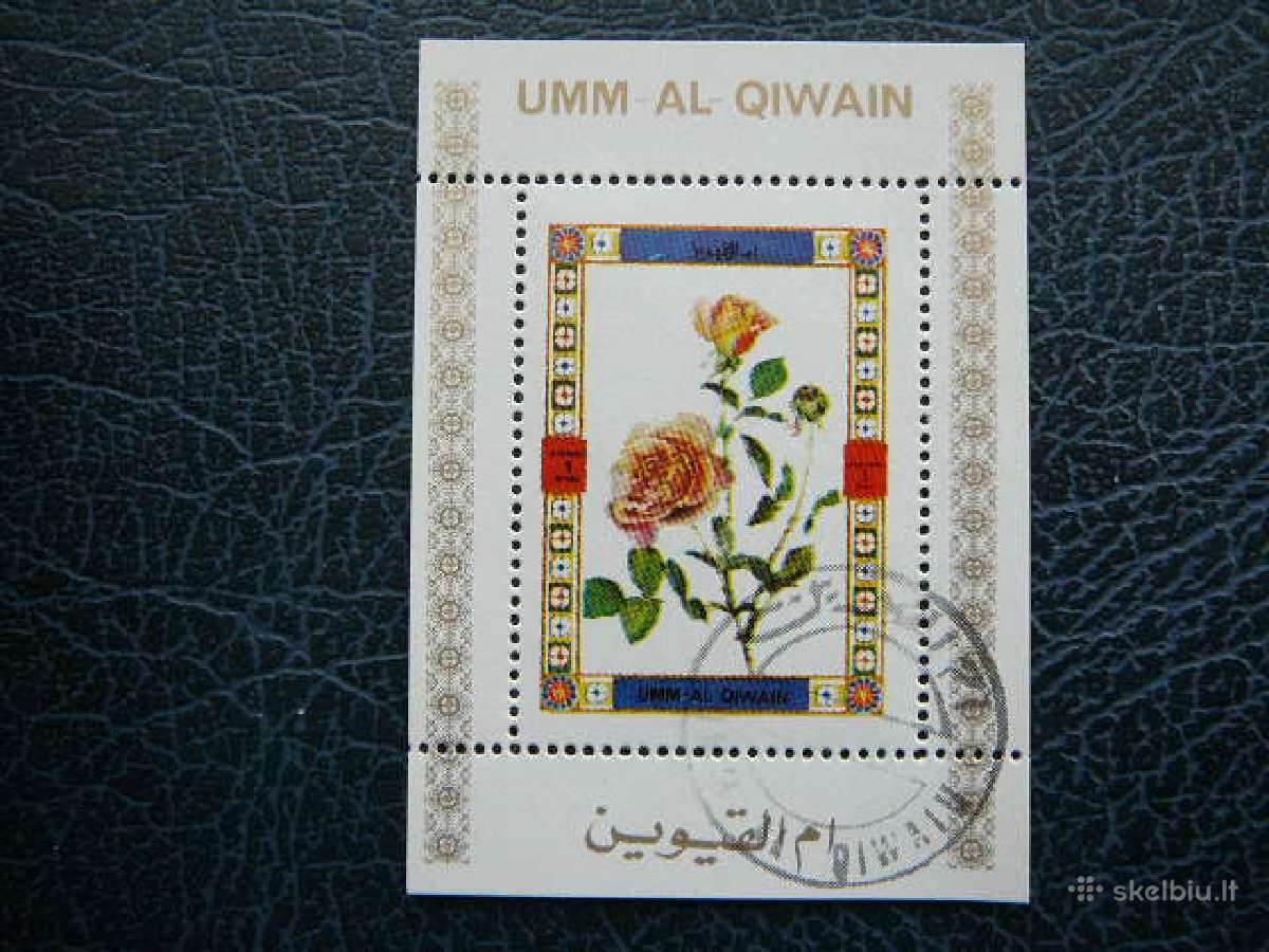 Geles Umm AL Qiwain 1972 antsp. umm12a