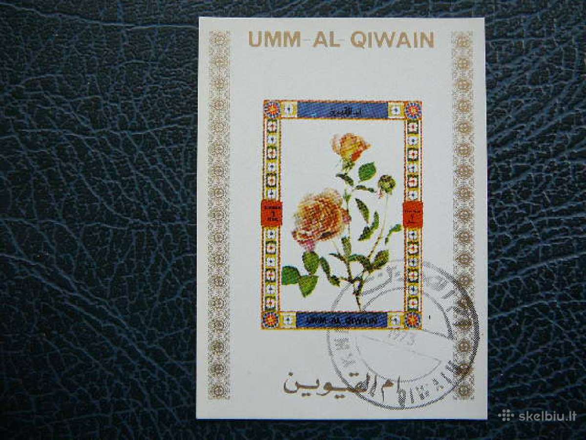 Geles Umm AL Qiwain 1972 antsp. umm12b