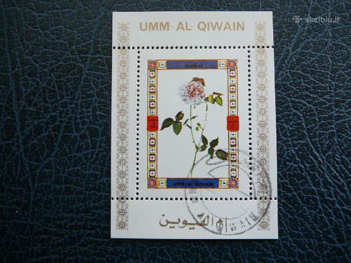 Geles Umm AL Qiwain 1972 antsp. umm14a