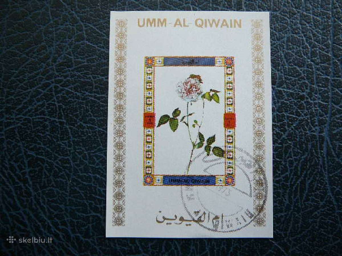 Geles Umm AL Qiwain 1972 antsp. umm14b