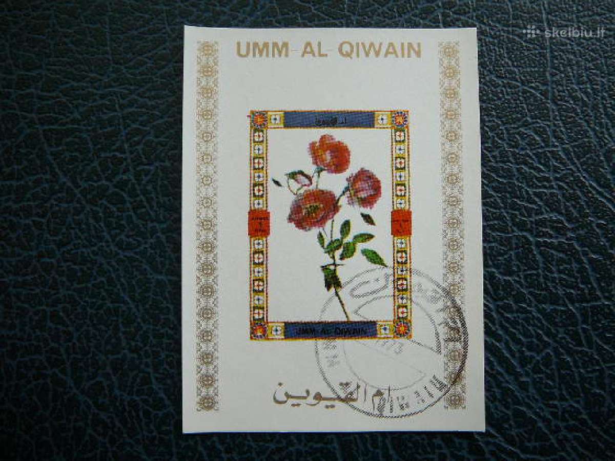 Geles Umm AL Qiwain 1972 antsp. umm15b