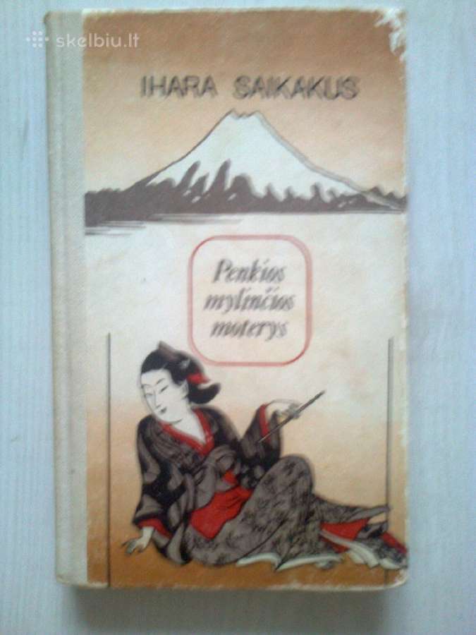 Japonų literatūra