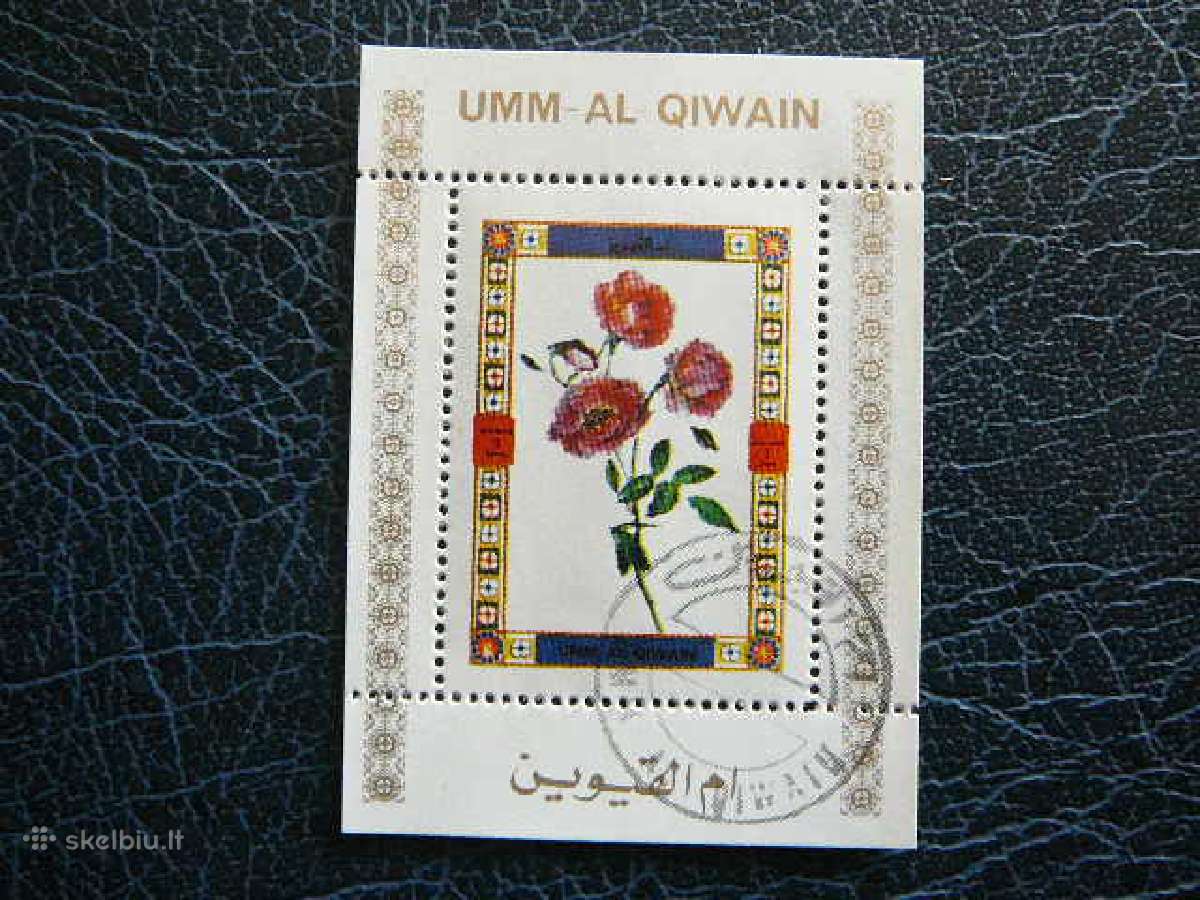 Geles Umm AL Qiwain 1972 antsp. umm15a
