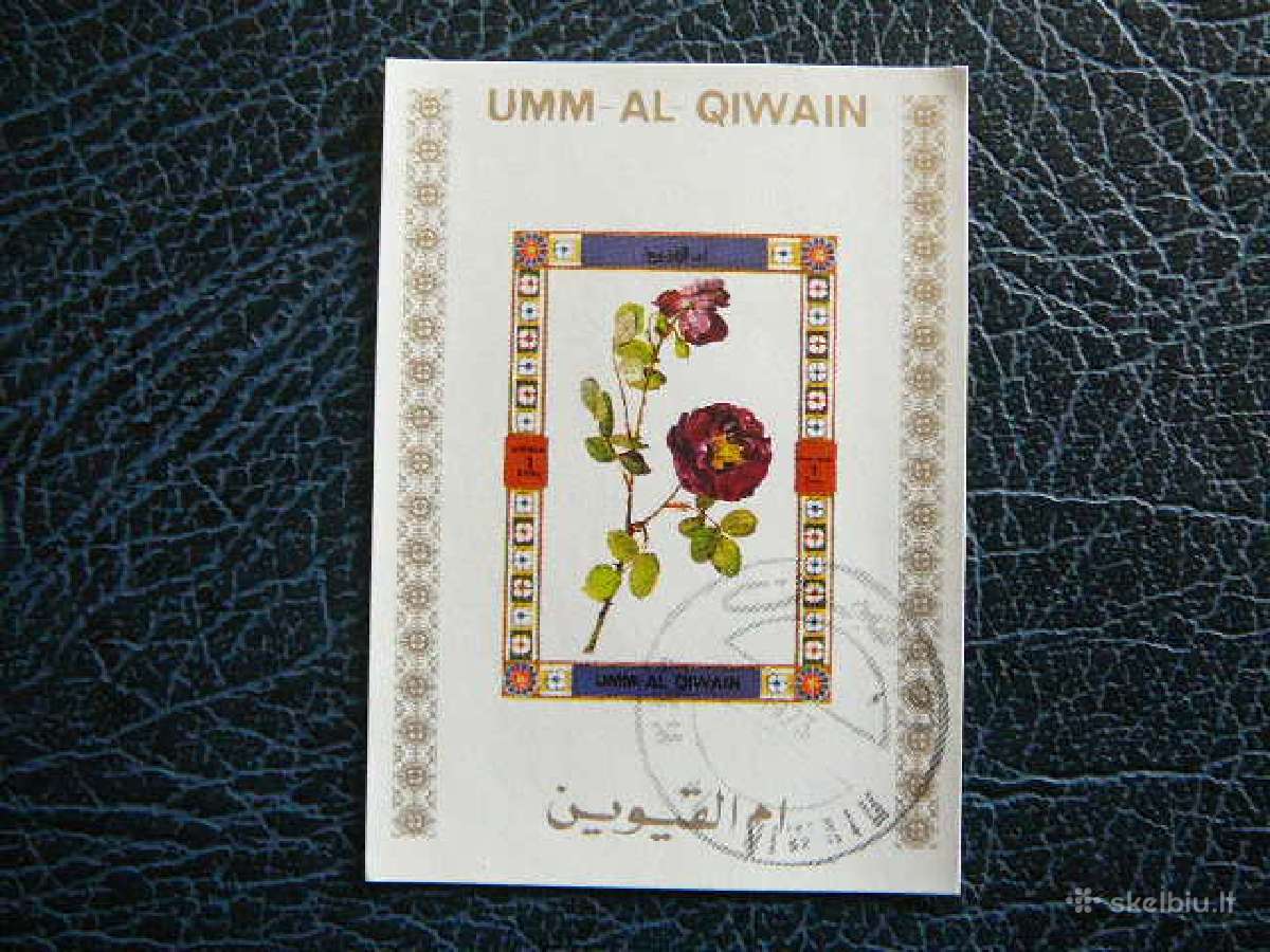 Geles Umm AL Qiwain 1972 antsp. umm07b