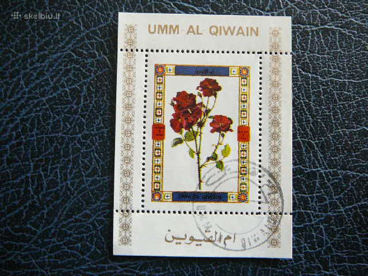Geles Umm AL Qiwain 1972 antsp. umm16a