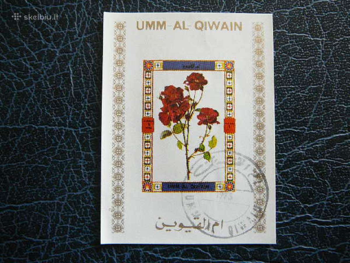 Geles Umm AL Qiwain 1972 antsp. umm16b