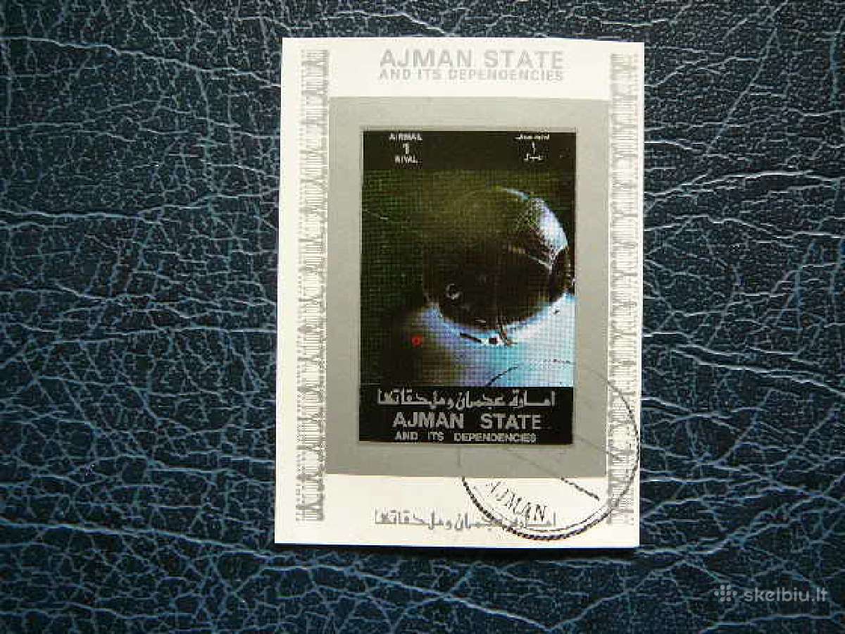 Kosmosas Umm AL Qiwain 1972 antsp. umm19b