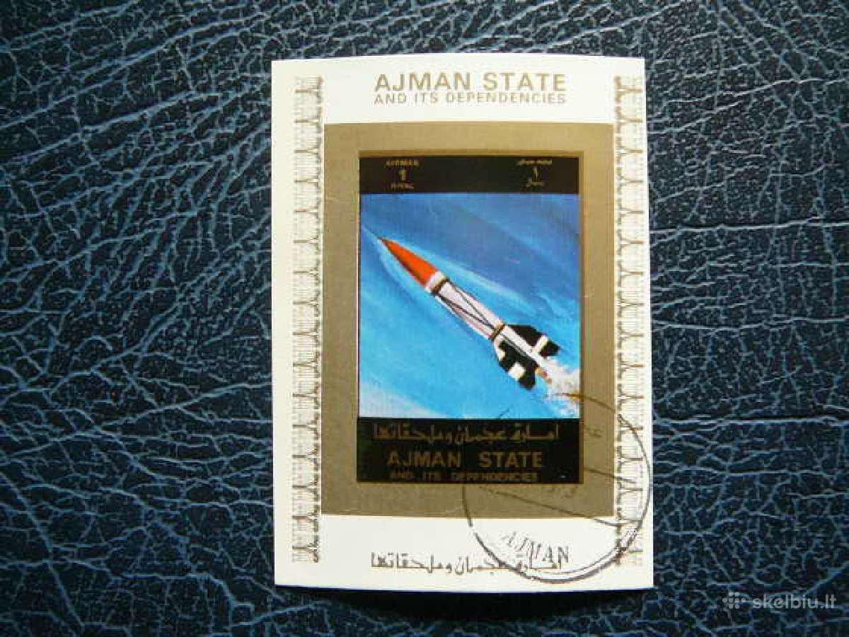 Kosmosas Umm AL Qiwain 1972 antsp. umm21b