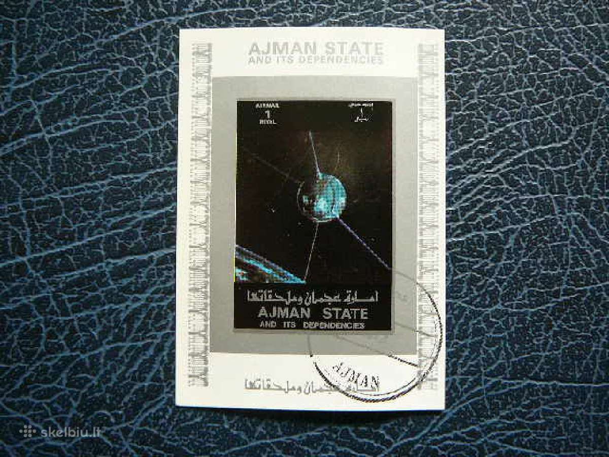 Kosmosas Umm AL Qiwain 1972 antsp. umm22b