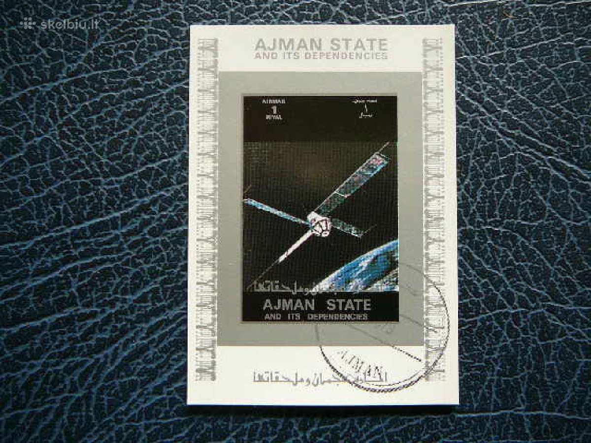 Kosmosas Umm AL Qiwain 1972 antsp. umm23b