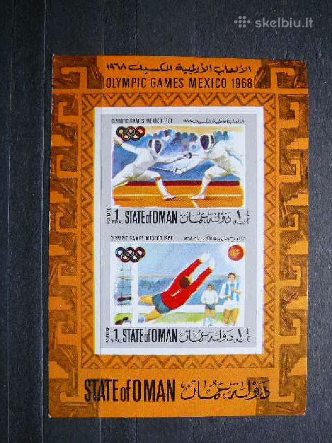 Olimpines Omanas 1968 svarus omn13s
