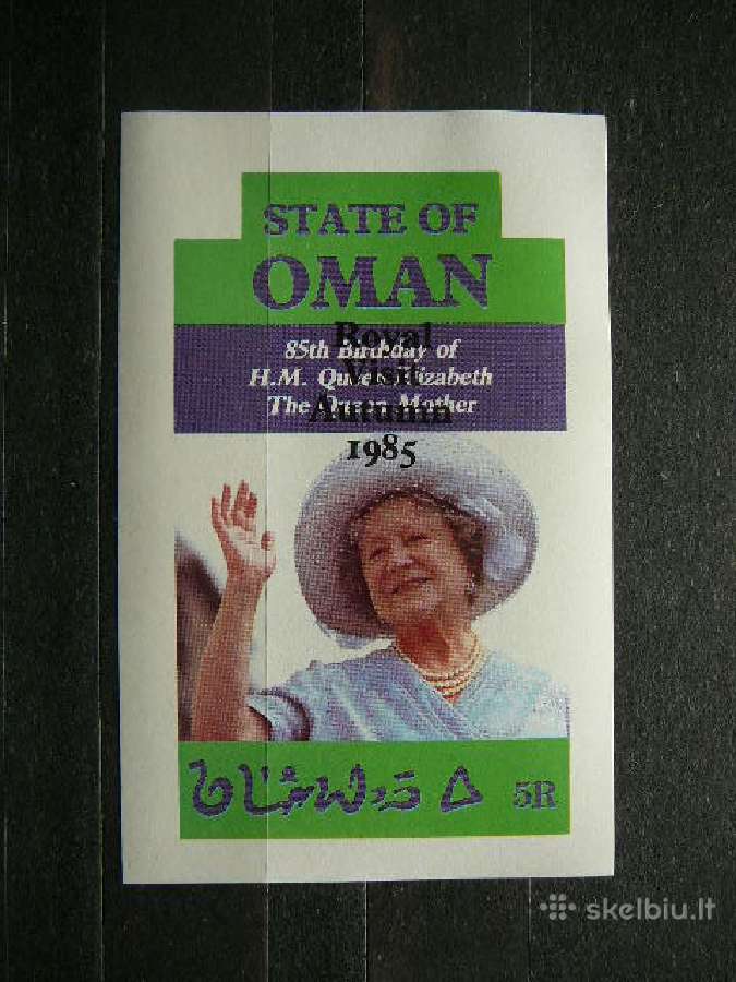 Karaliene Omanas 1985 svarus omn12s