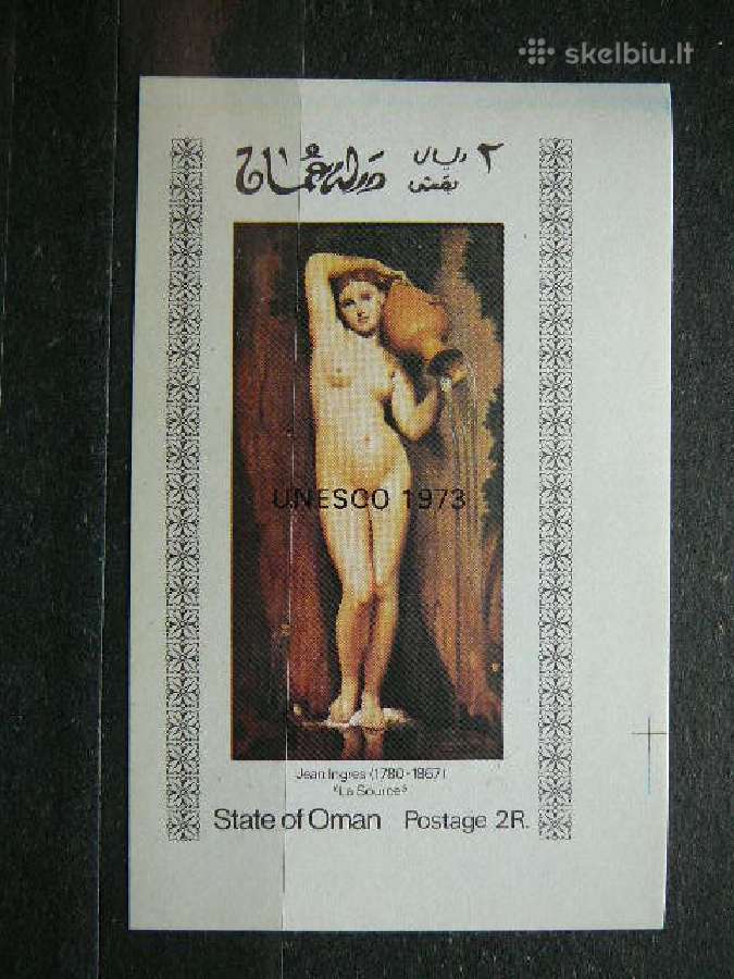 Daile Junesko Omanas 1973 svarus omn06s