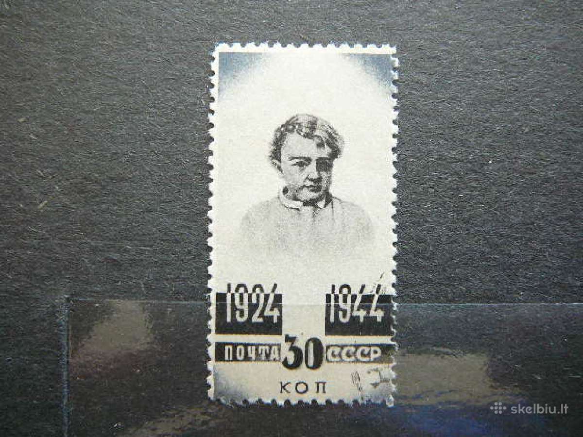 Ssr 1944 V. Leninas antsp. a911