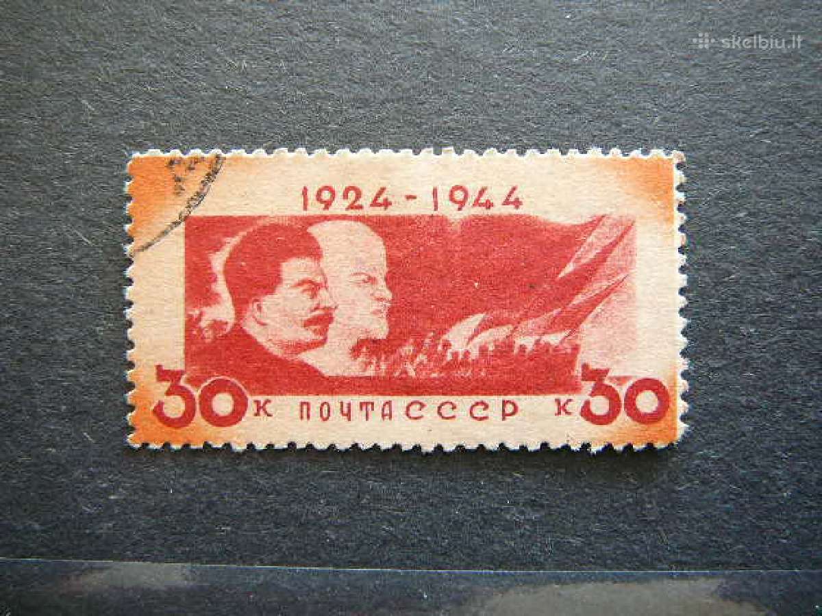 Ssr 1944 V. Leninas antsp. a912