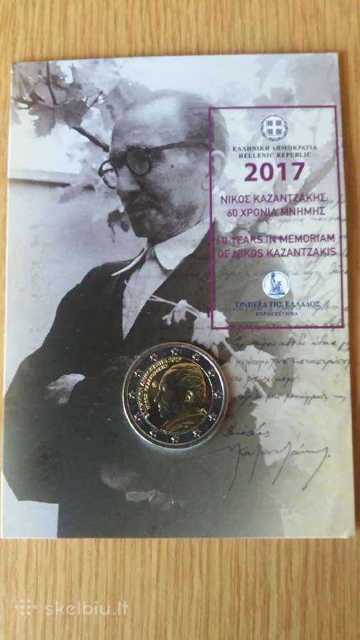 Graikija 2017 m.