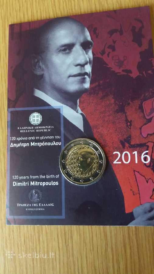 Graikija 2016 m.