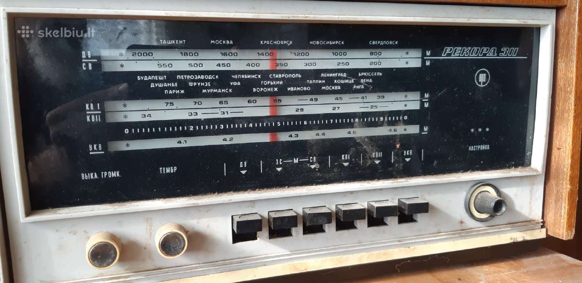Radio Rekord 1973m - nuotraukos Nr. 2