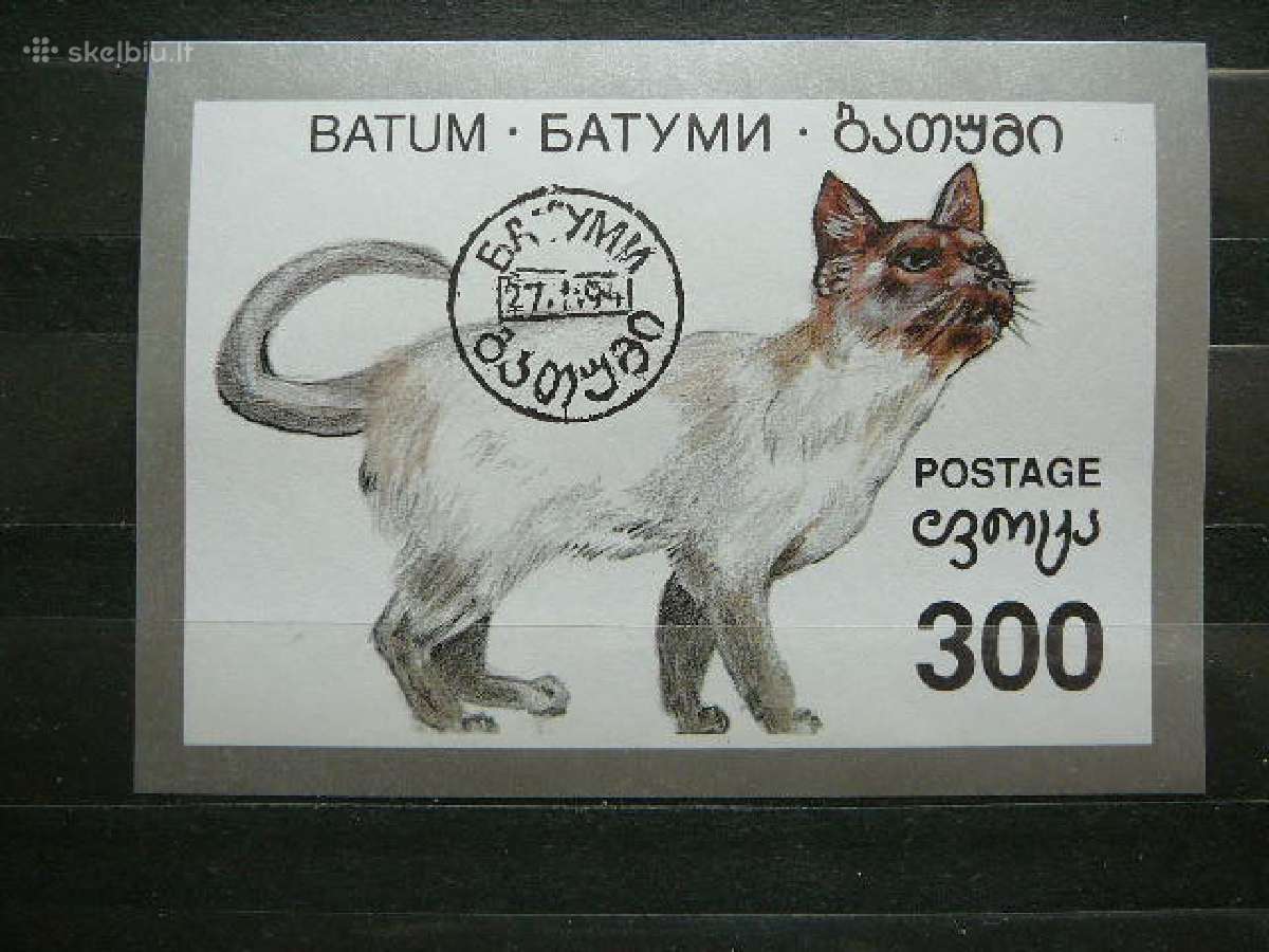 Kates Batumis 1994 antsp. bm558a