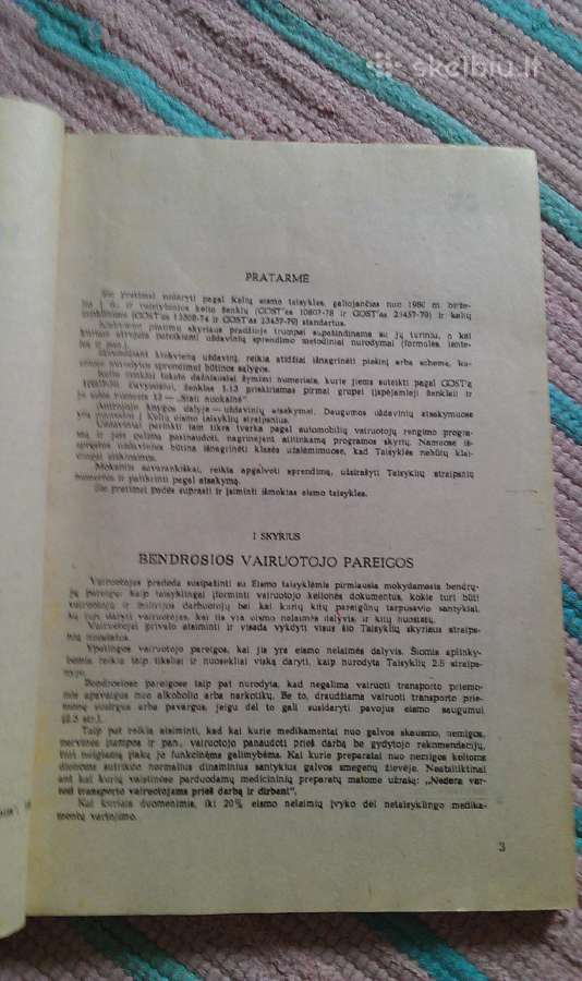 "Kelių eismo taisyklių pratimai" 1983m. - nuotraukos Nr. 2