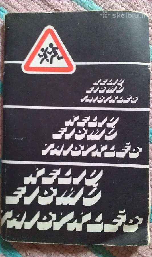 "Kelių eismo taisyklės" 1986m.