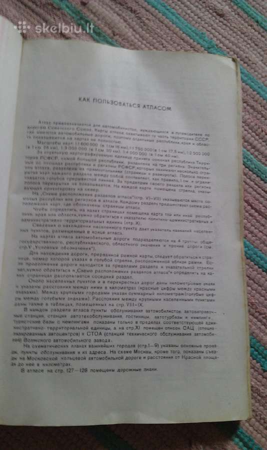 Атлас автомобильных дорог Сср Москва 1978 - nuotraukos Nr. 2