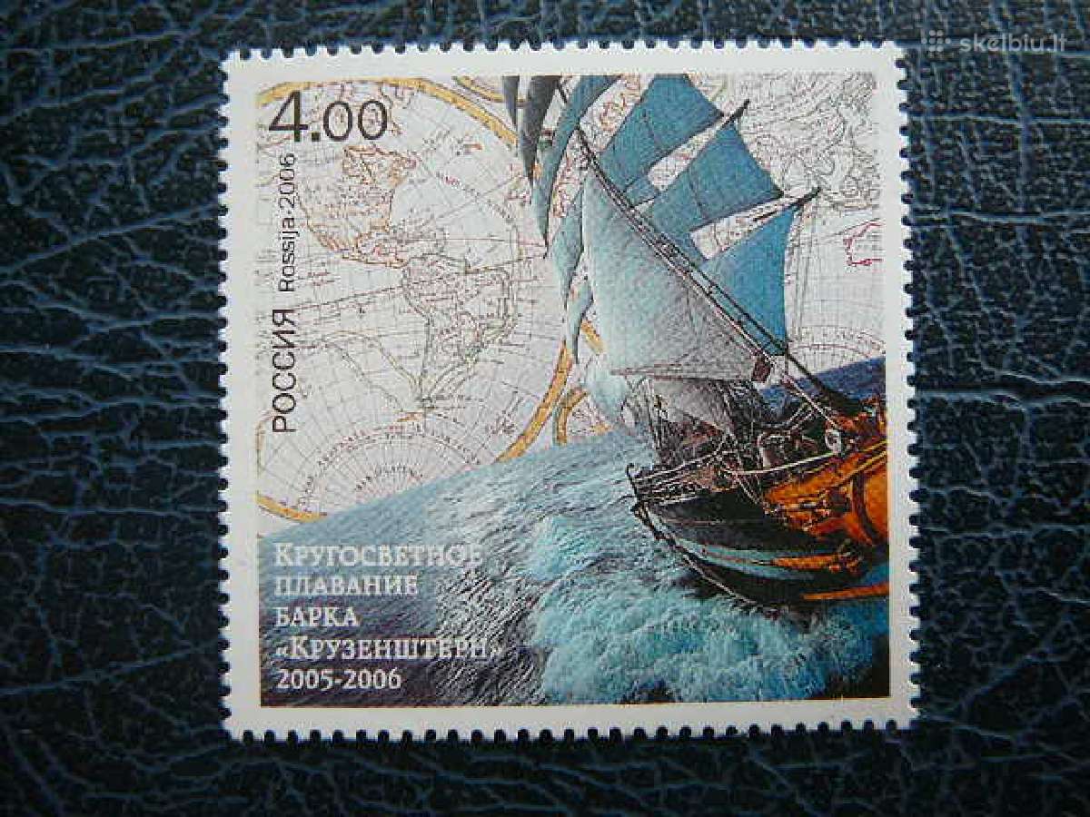 Rusija 2006 Burlaiviai Laivai Mnh r1359s