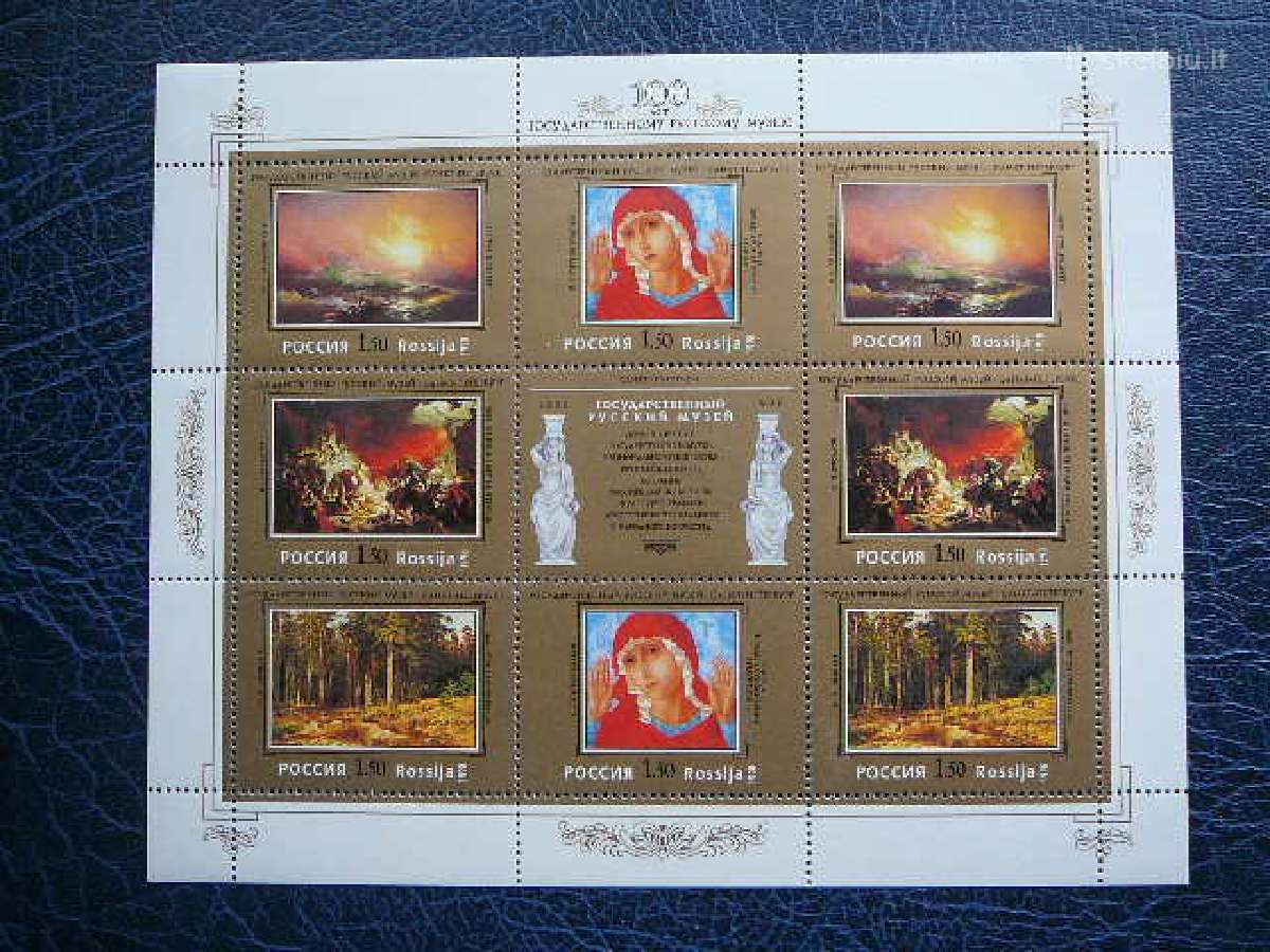 Rusija 1998 Daile Mnh r651s