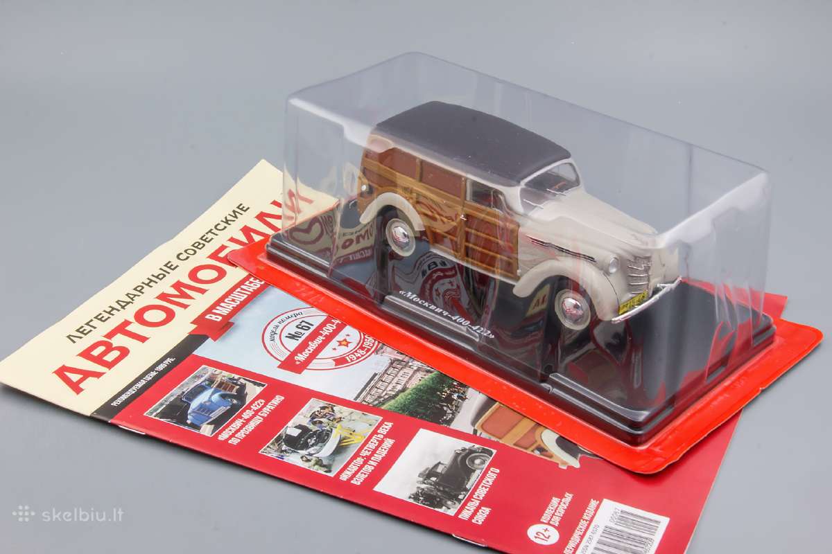 1/24 - nuotraukos Nr. 12