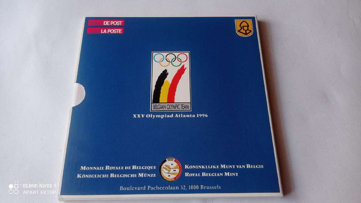 Belgijos monetu rinkinis - nuotraukos Nr. 2