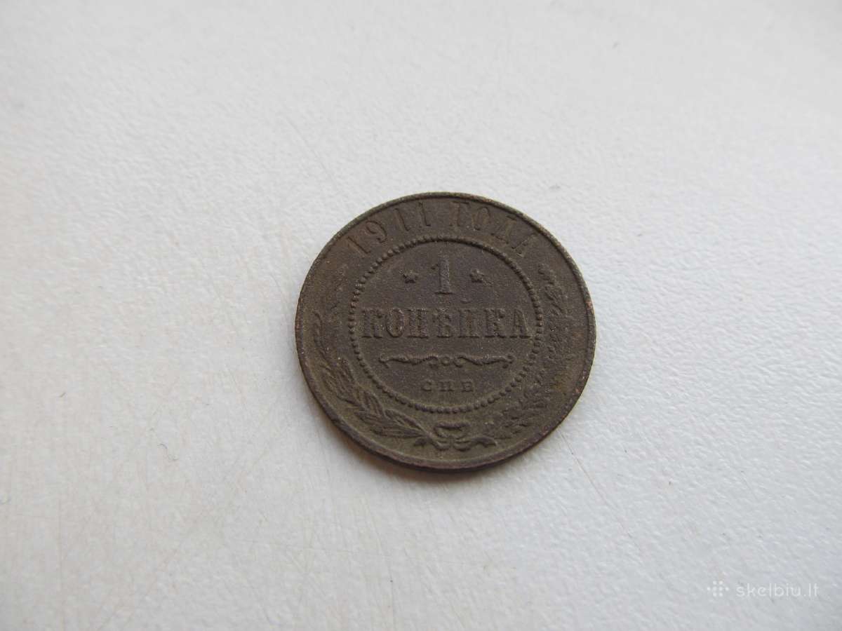 1 kapeika , Rusija , 1911